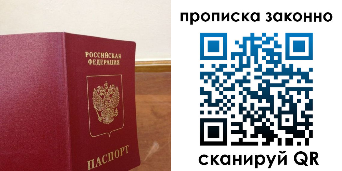 временная регистрация адрес в Карпинске