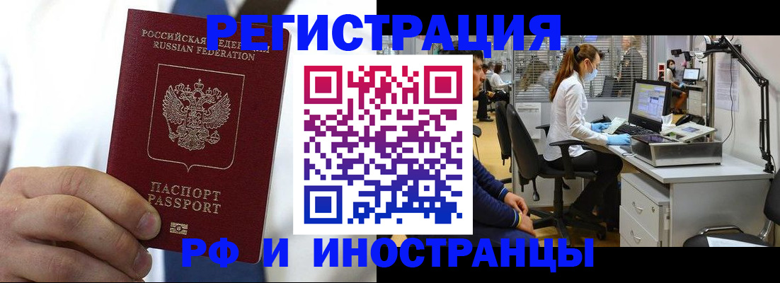 прописка штамп в Карпинске