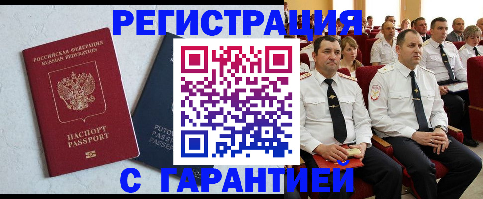 найти адрес прописки в Карпинске