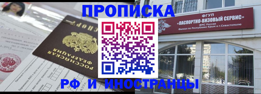 прописка регистрация в Карпинске